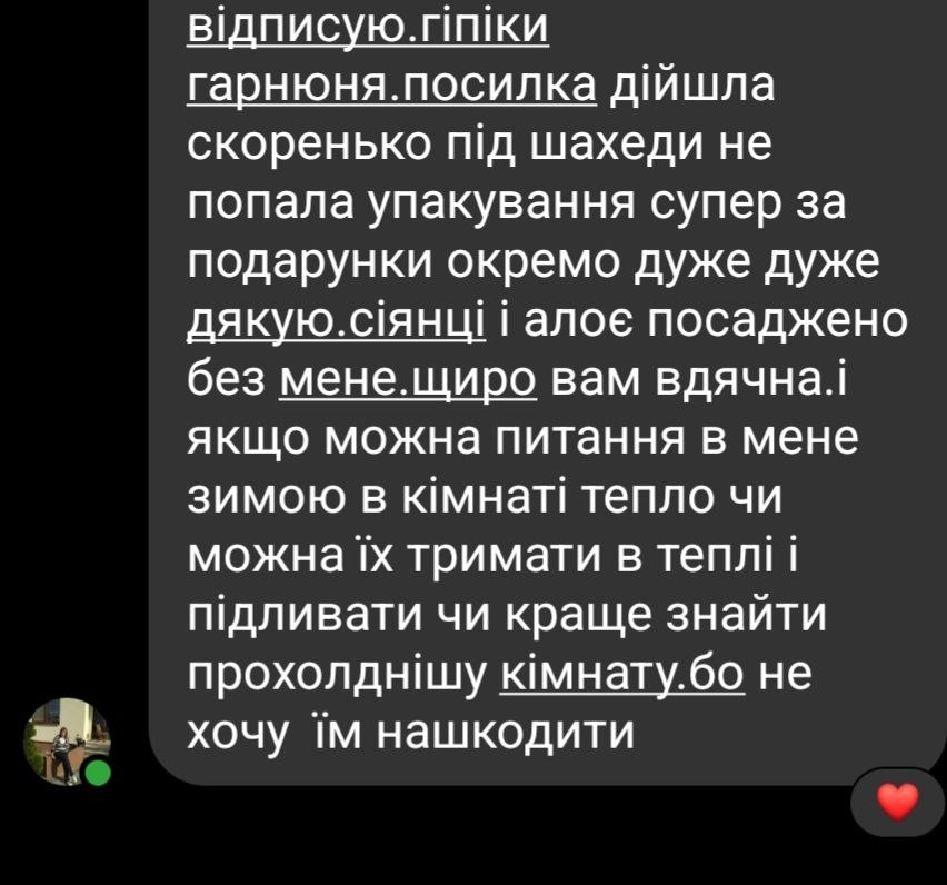 Відгук Наталії