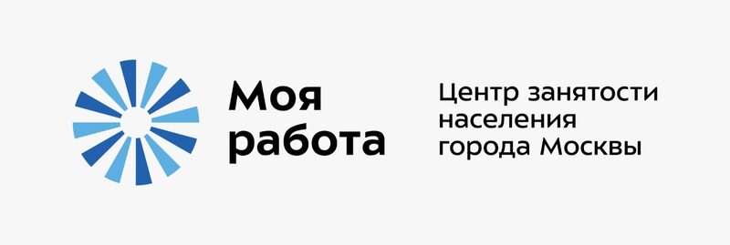 Биржа труда москва. Центр занятости населения Москвы лого. Моя карьера. Моя работа логотип. Моя карьера логотип.