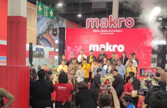 new-makro-rawai