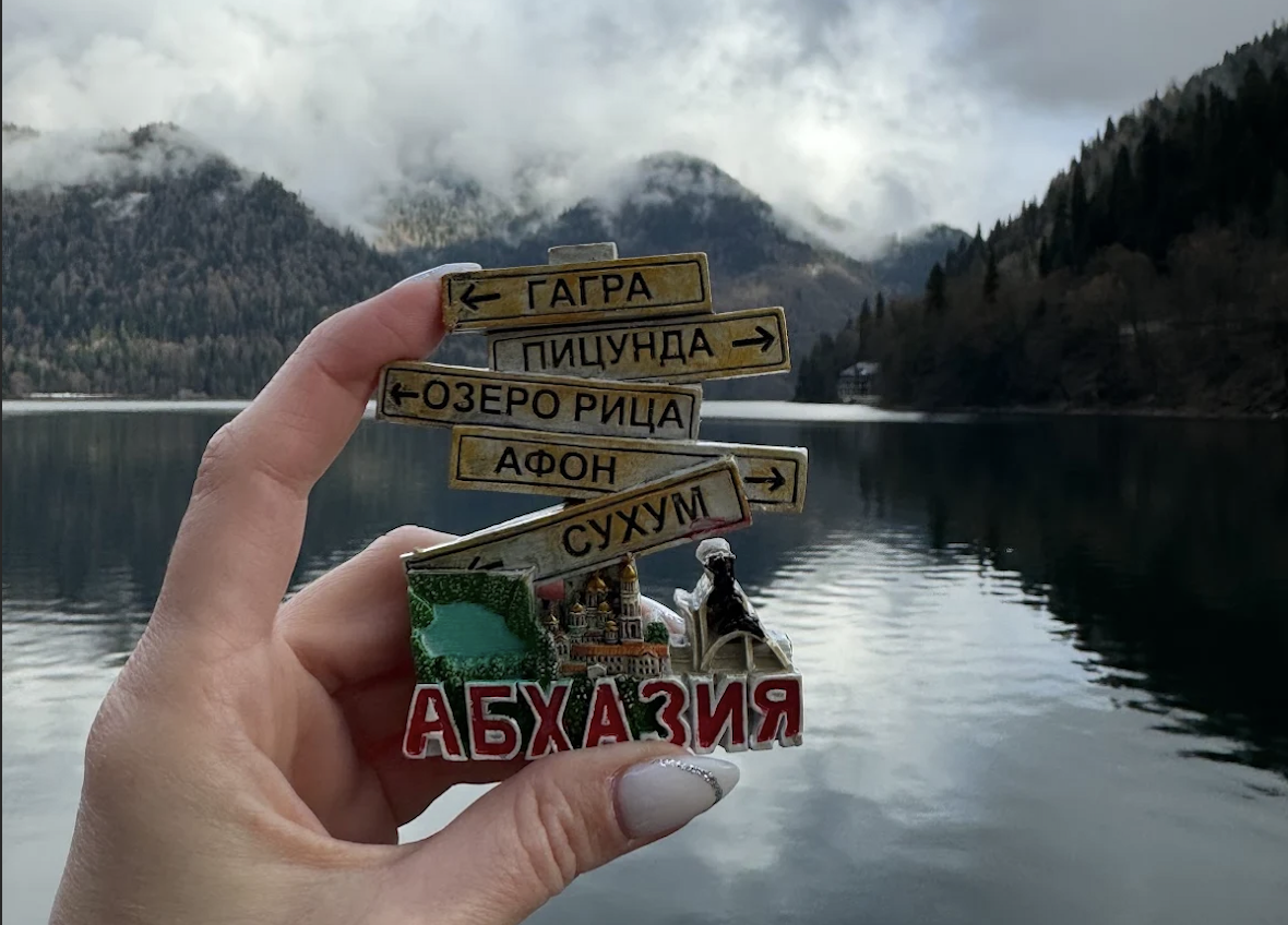экскурсии в Абхазии