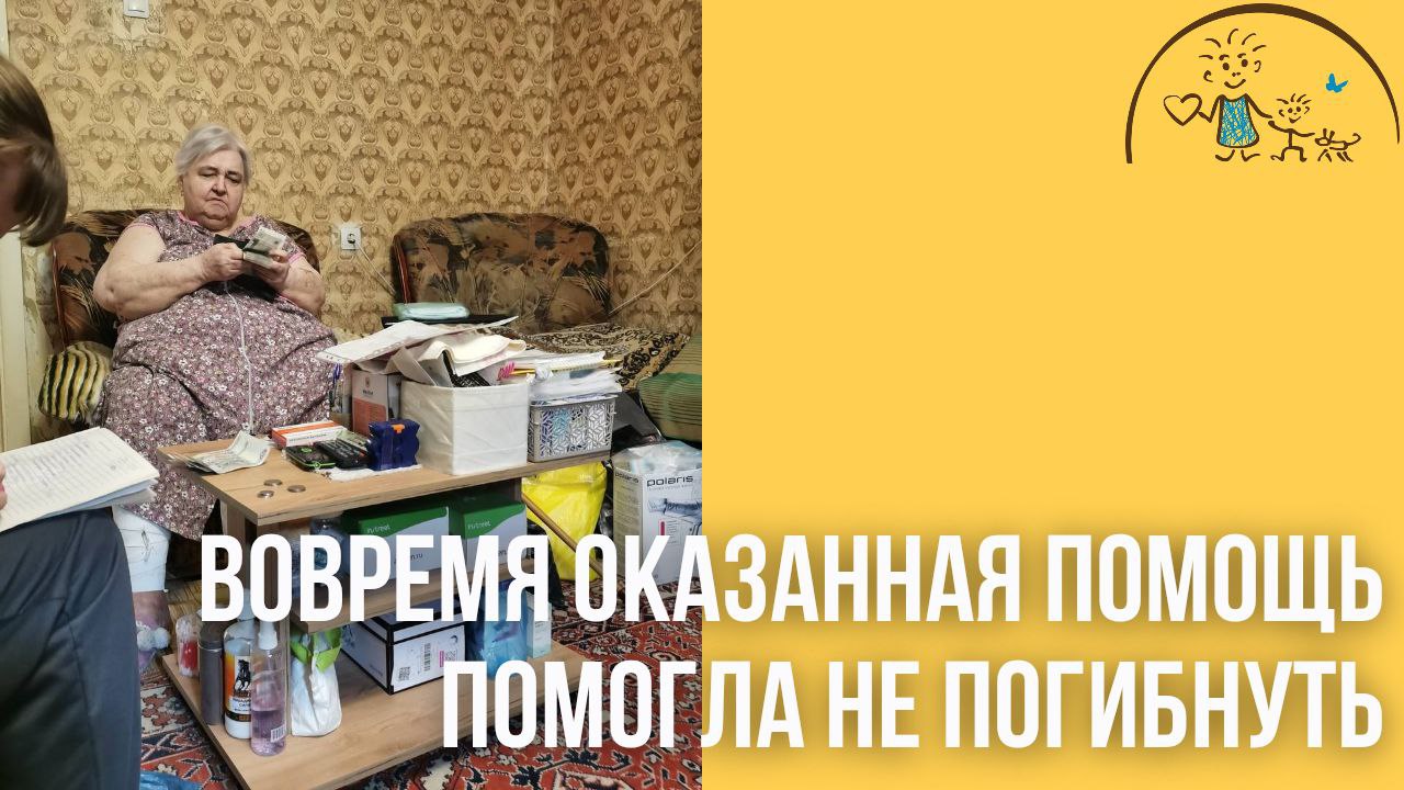 Лира Анатольевна в больнице, а мы ждем ее возвращения домой