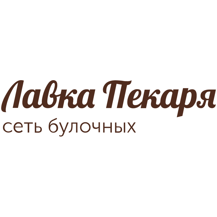 Лавка пекаря