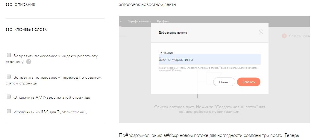 Что такое потоки на тильде. Смотреть фото Что такое потоки на тильде. Смотреть картинку Что такое потоки на тильде. Картинка про Что такое потоки на тильде. Фото Что такое потоки на тильде