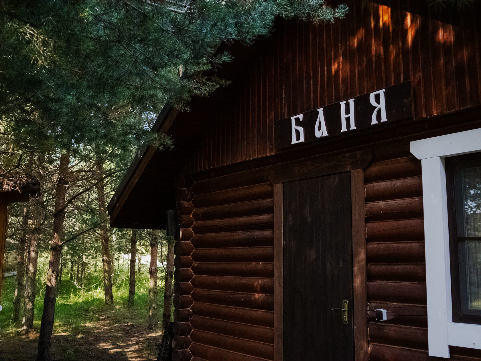 База отдыха «Исаково», Вологодская обл., г. Вытегра - официальный сайт