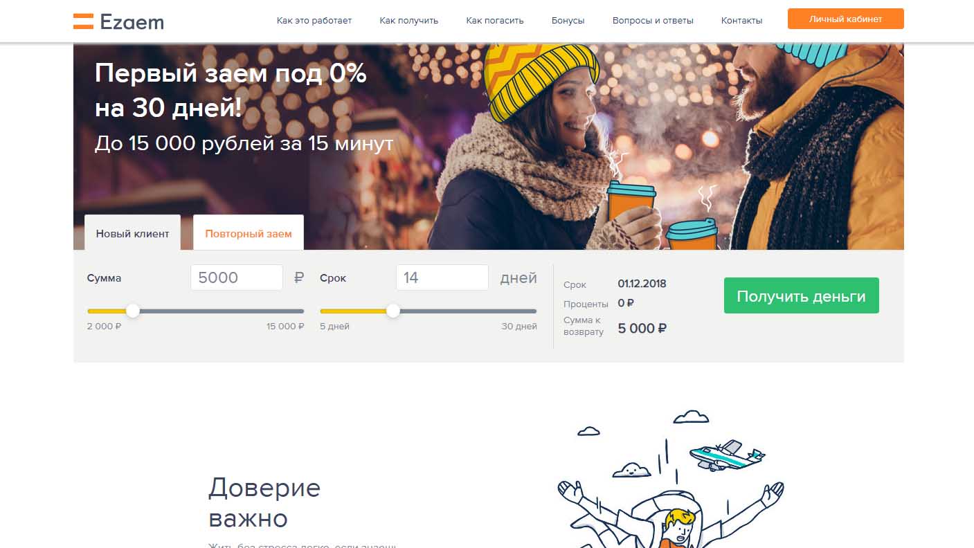 банк открытие белгород онлайн