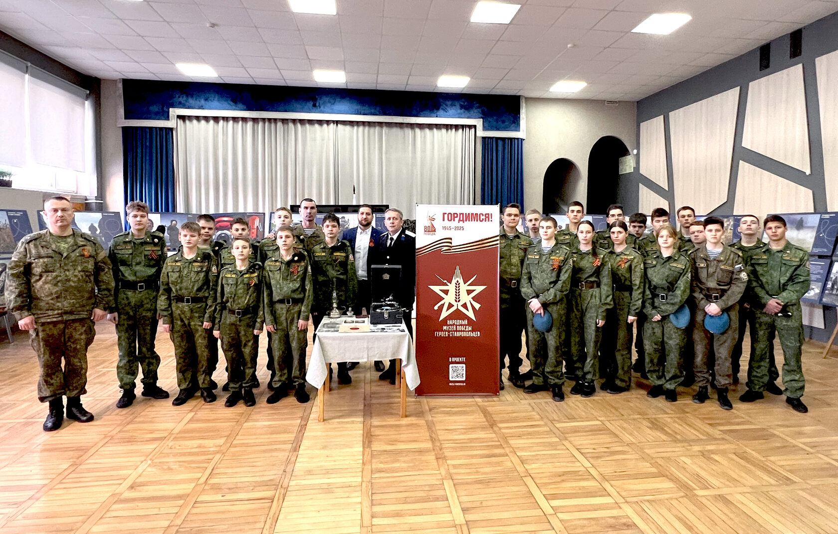 Народный музей Победы героев ставропольцев
