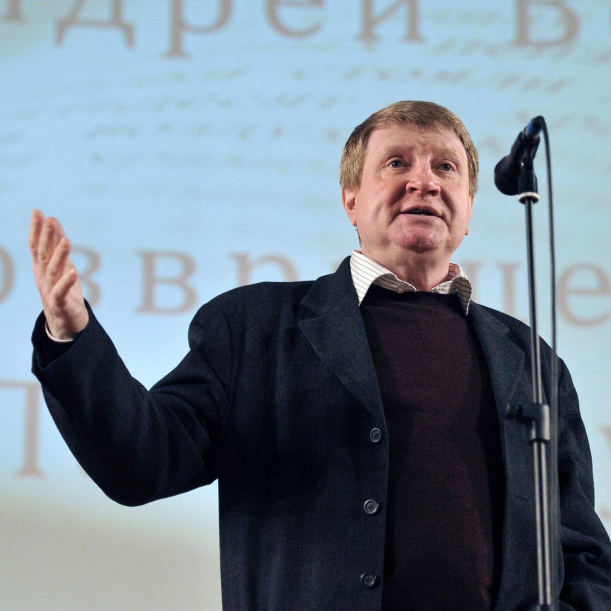 Современная архитектура