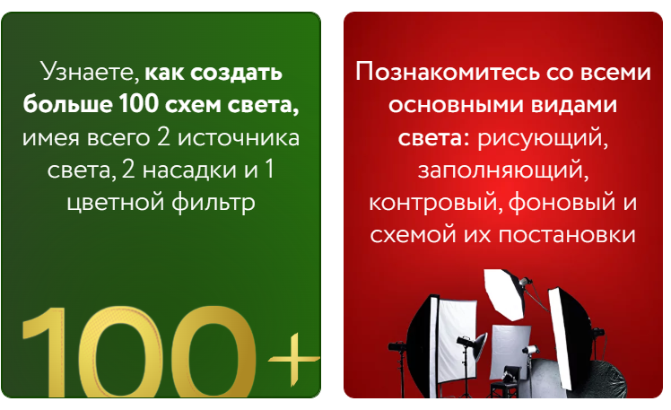 Программа через действия участника
