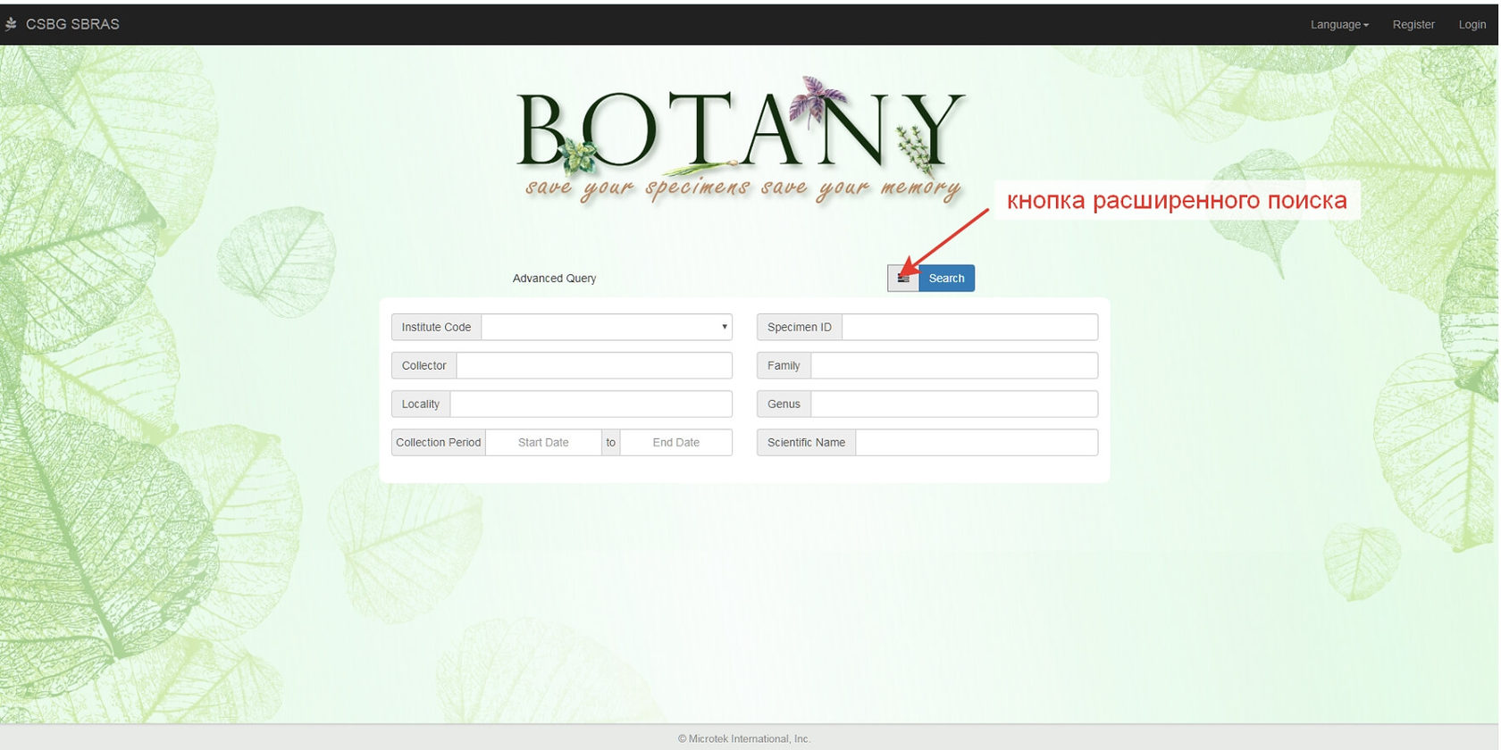 Registers in english. Language transfer examples. Language registers. Language registers. Register language.