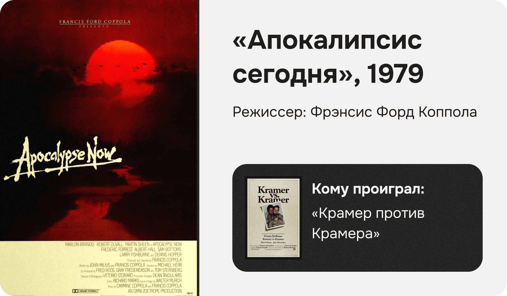 Апокалипсис сегодня