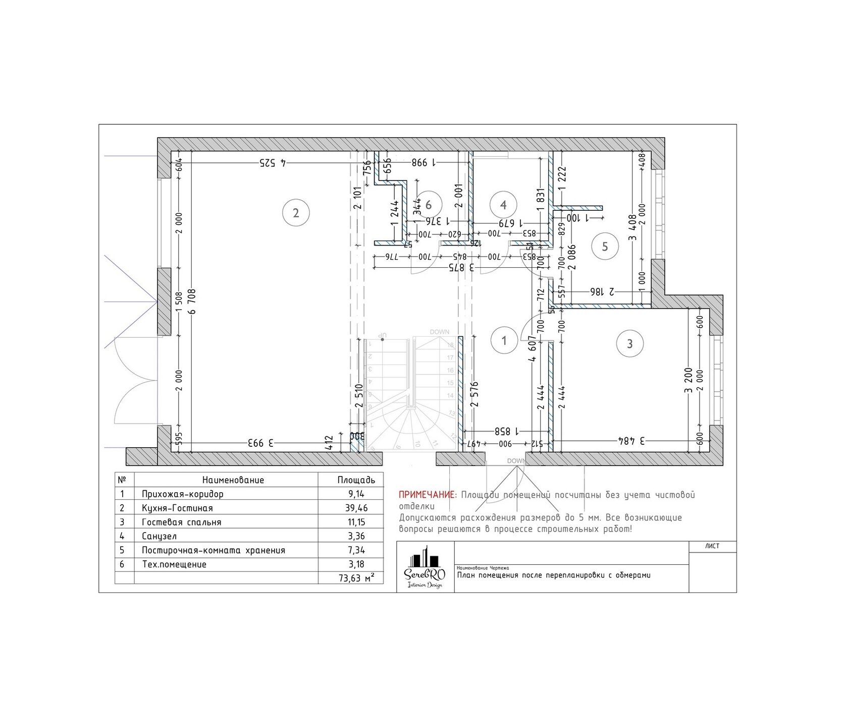 ОБМЕРНЫЙ ПЛАН в AutoCAD, ArchiCAD (2D, 3D)