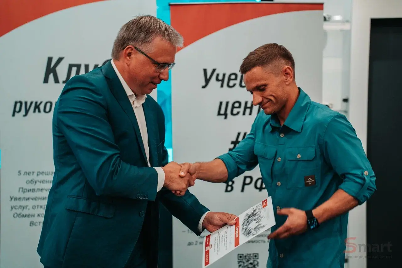 Встреча Клуба руководителей автосервисов ИЦ СМАРТ