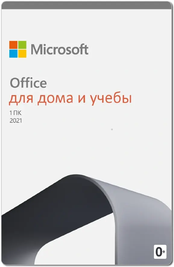 Microsoft Office 2021 Home and Student
