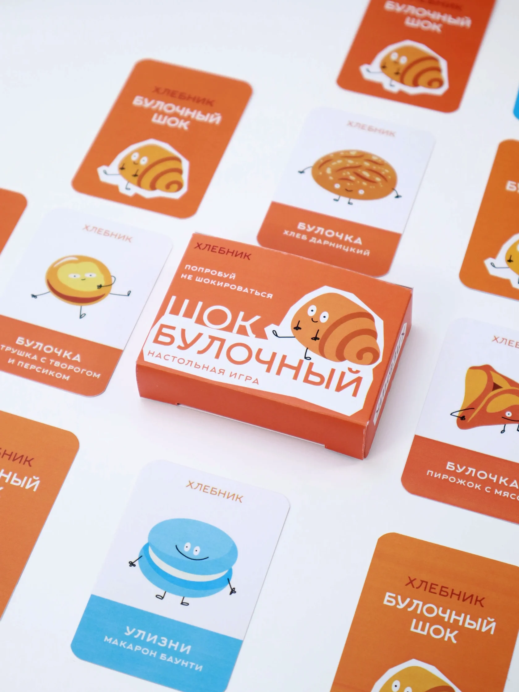 Пример настольной игры