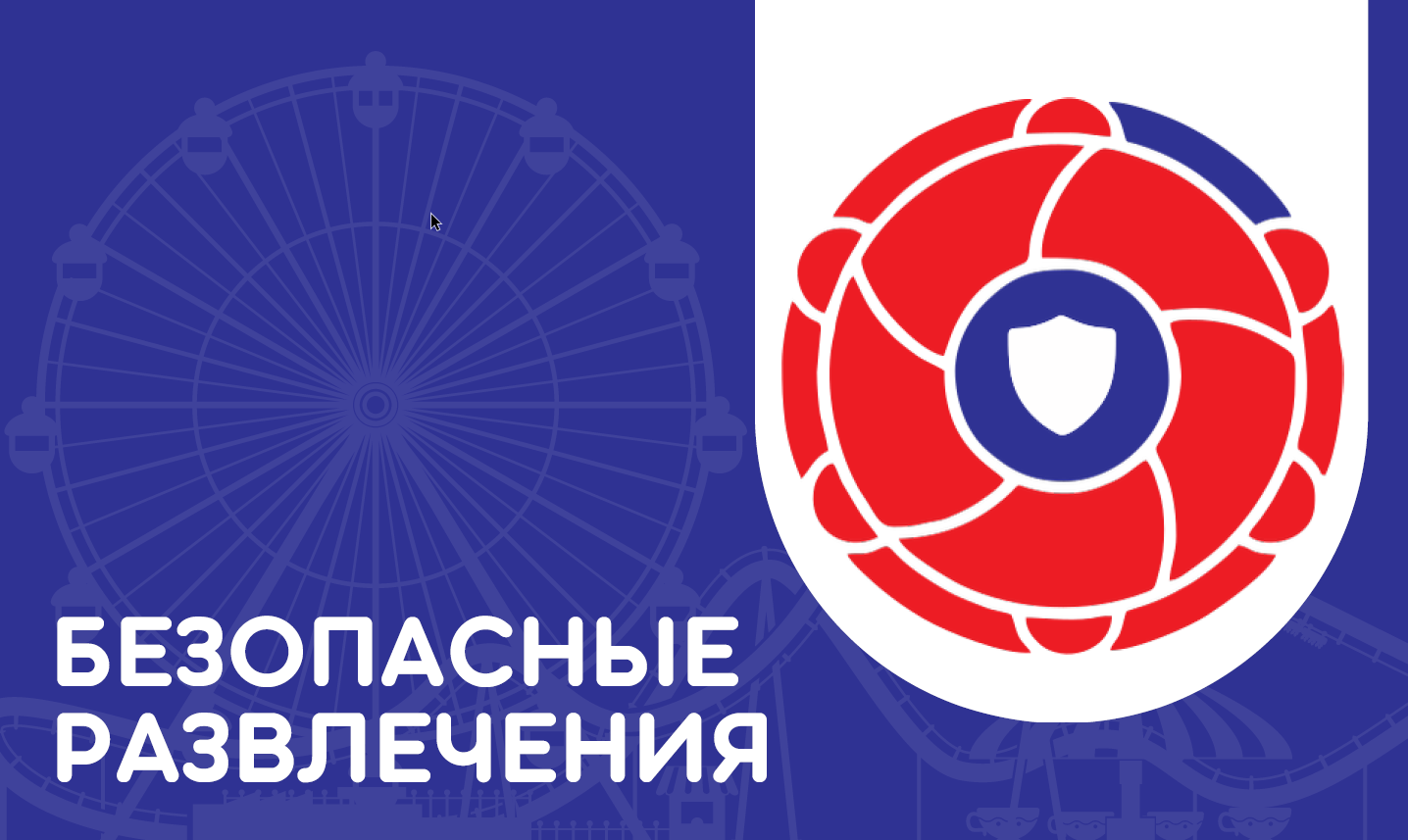 Петренко Андрей Николаевич