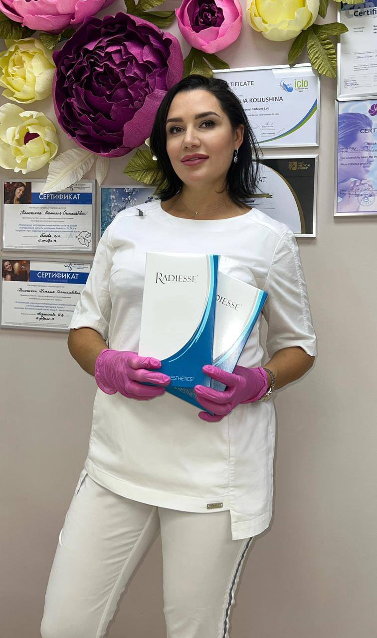 Косметолог