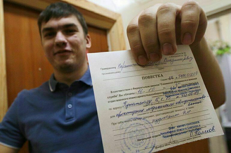 Вручение повестки, повестка