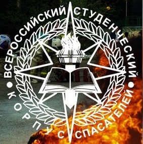 Школа юного спасателя