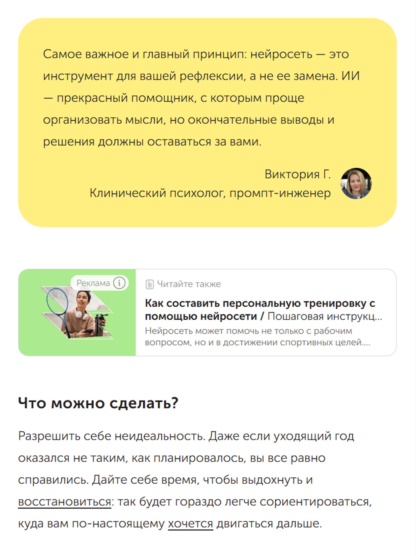 Скриншот