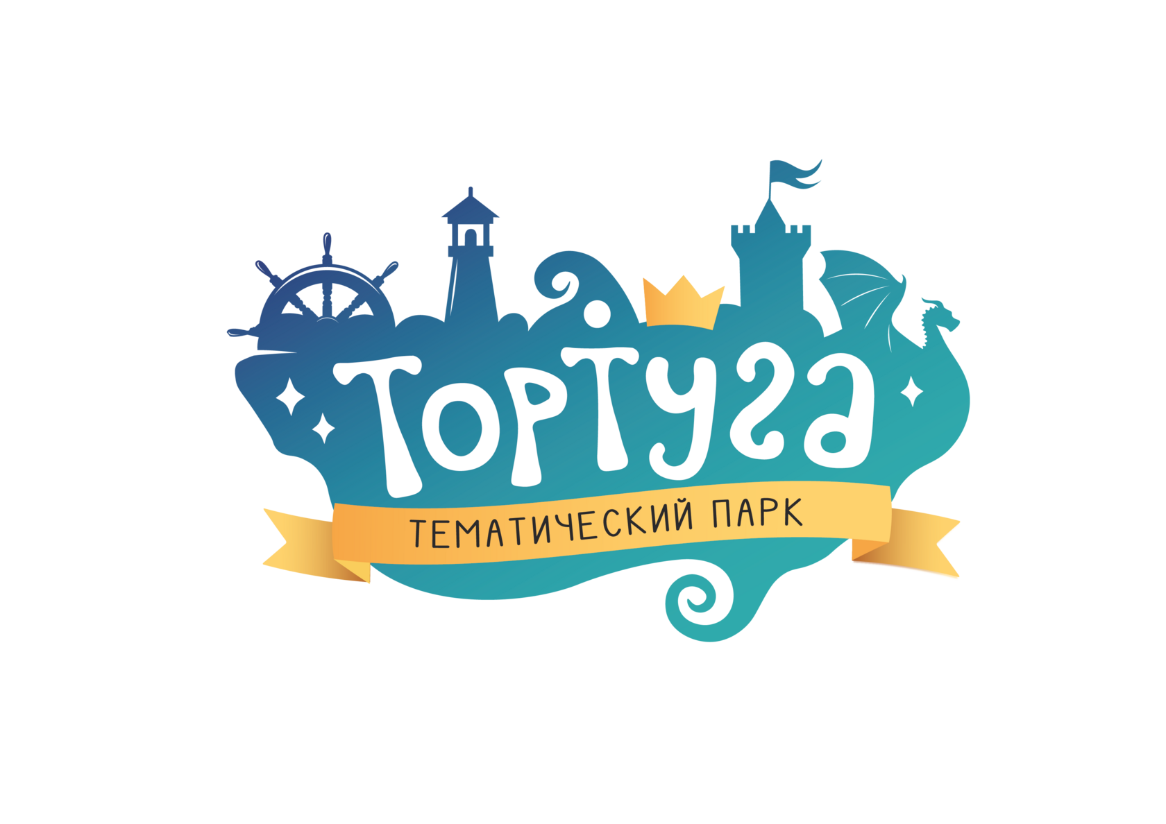 Парк отдыха Тортуга логотип