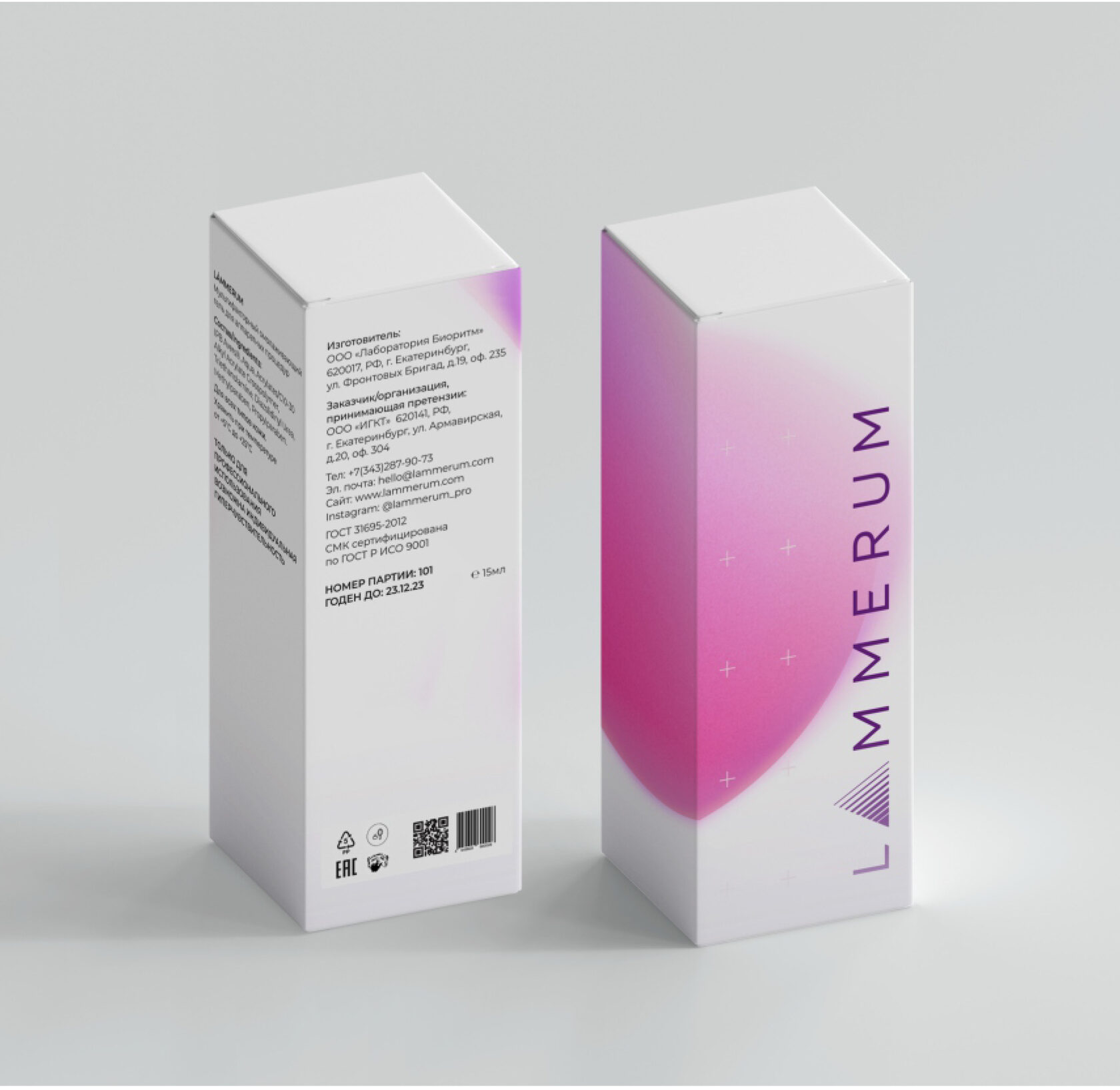 Дизайн упаковки косметики: кейс разработка дизайна упаковки косметики