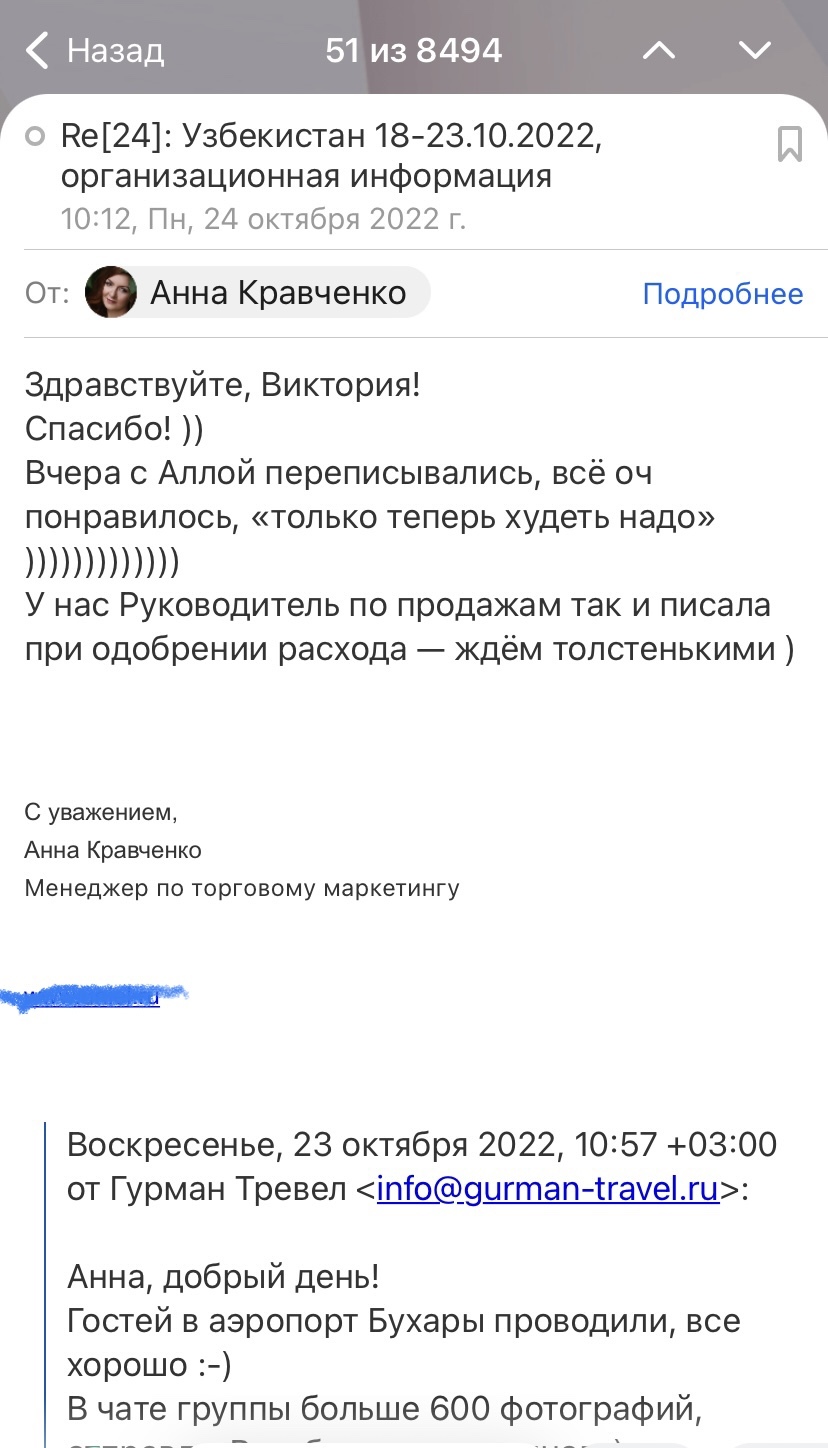 Гастрономический тур на Северный Кавказ 10-14 октября 2024