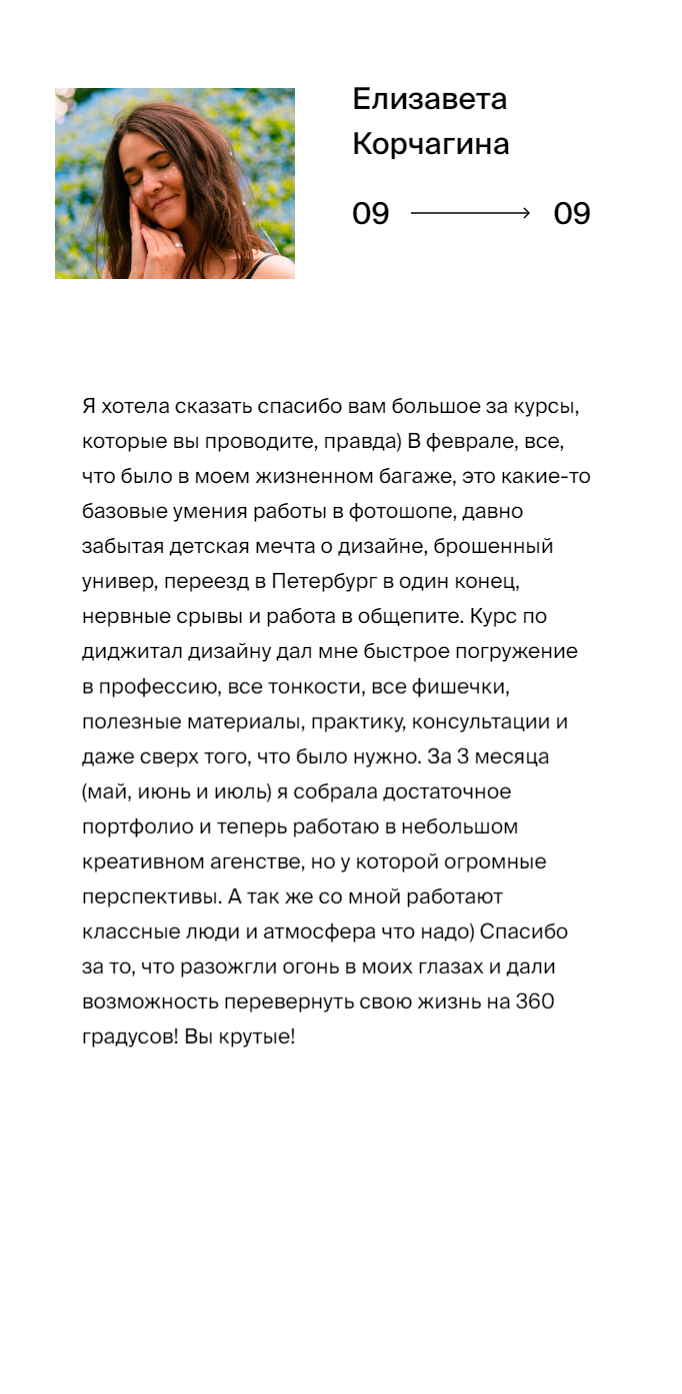 Курс Профессия «Motion-дизайнер» в Moscow Digital Academy