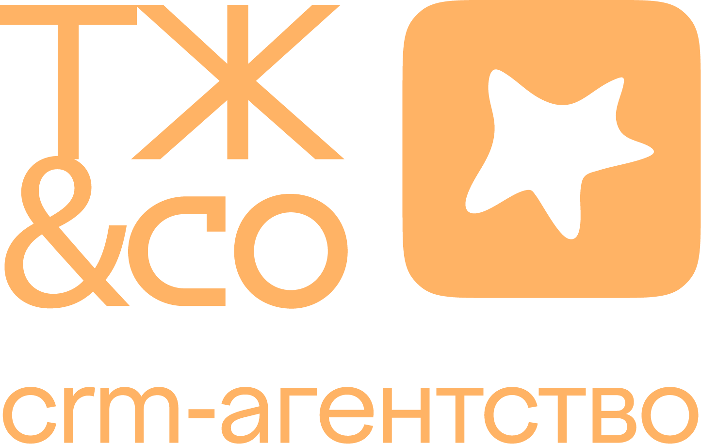 ТЖ&CO — CRM-агентство