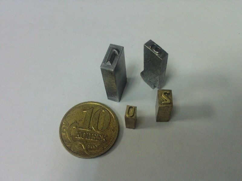 металлические наборные литеры гуттенберга. литеры для маркировки. литеры изготовление. литеры изготовление. литеры изготовление.