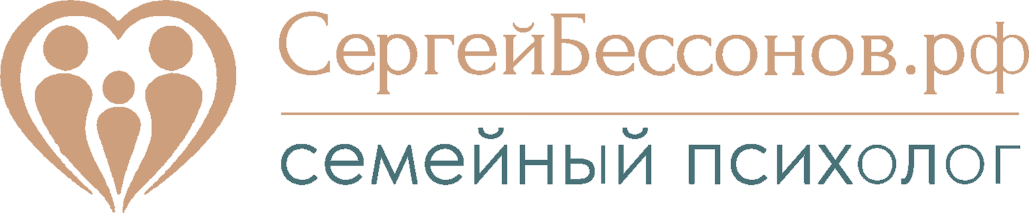 СергейБессонов.рф