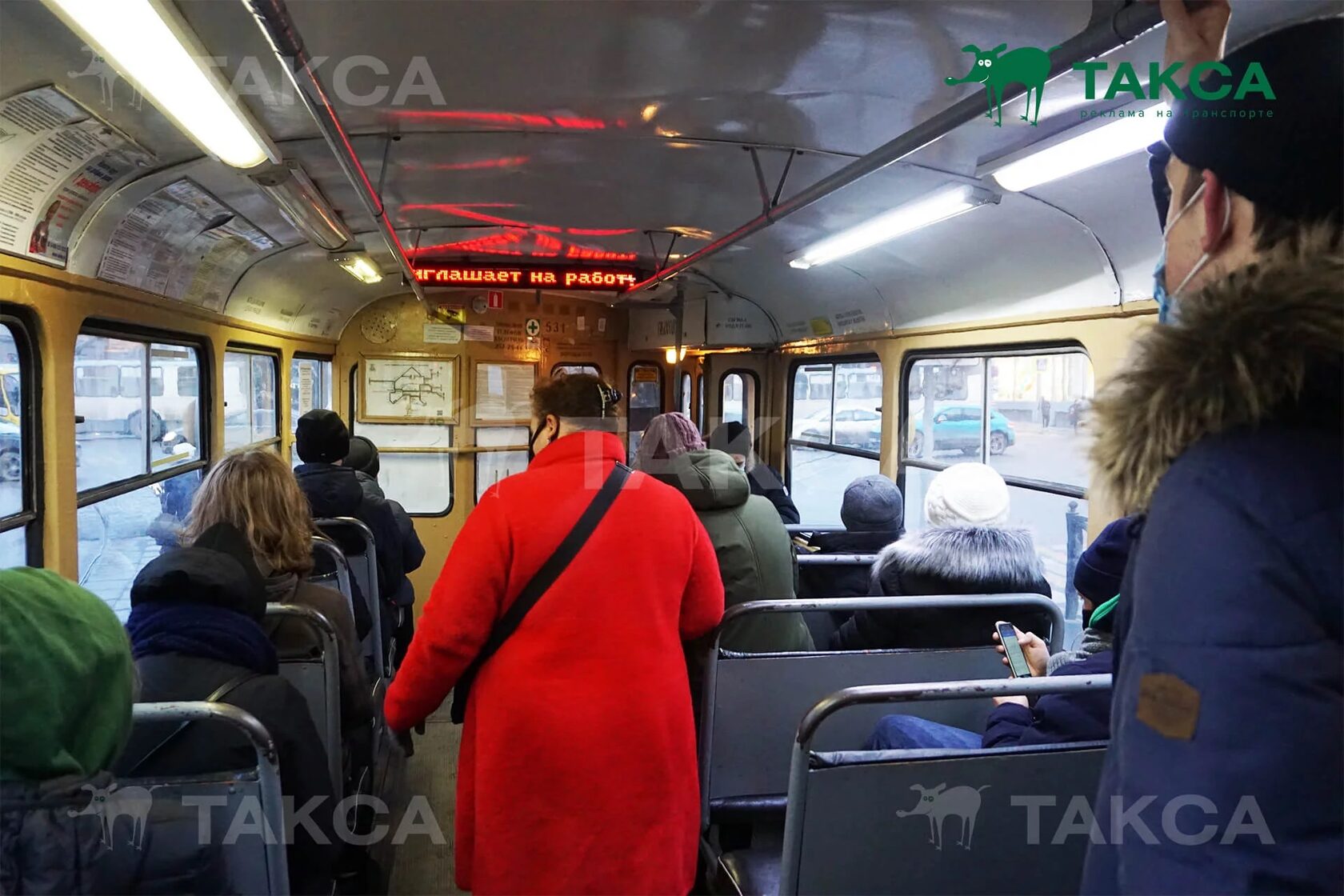 Реклама внутри трамвая: грамотное и доступное решение для рекламы на транспорте