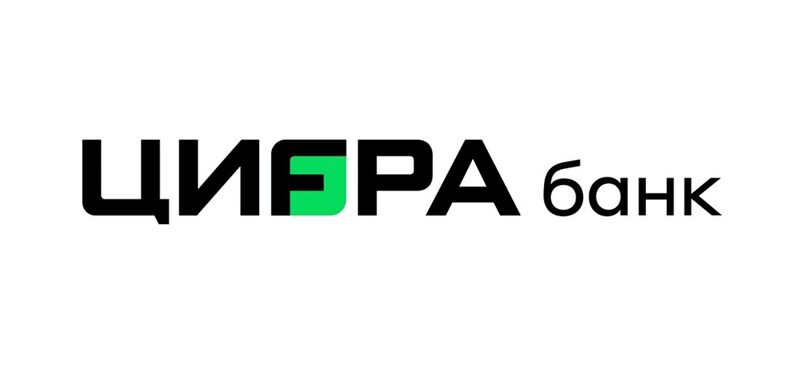Цифра банк