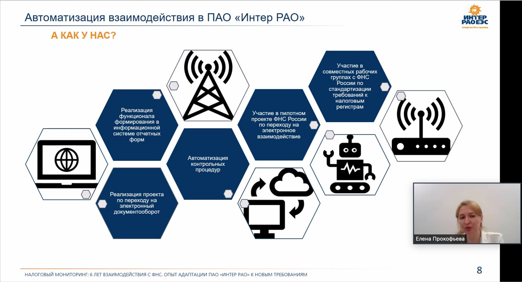 Детально разобраться