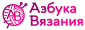 Азбука Вязания