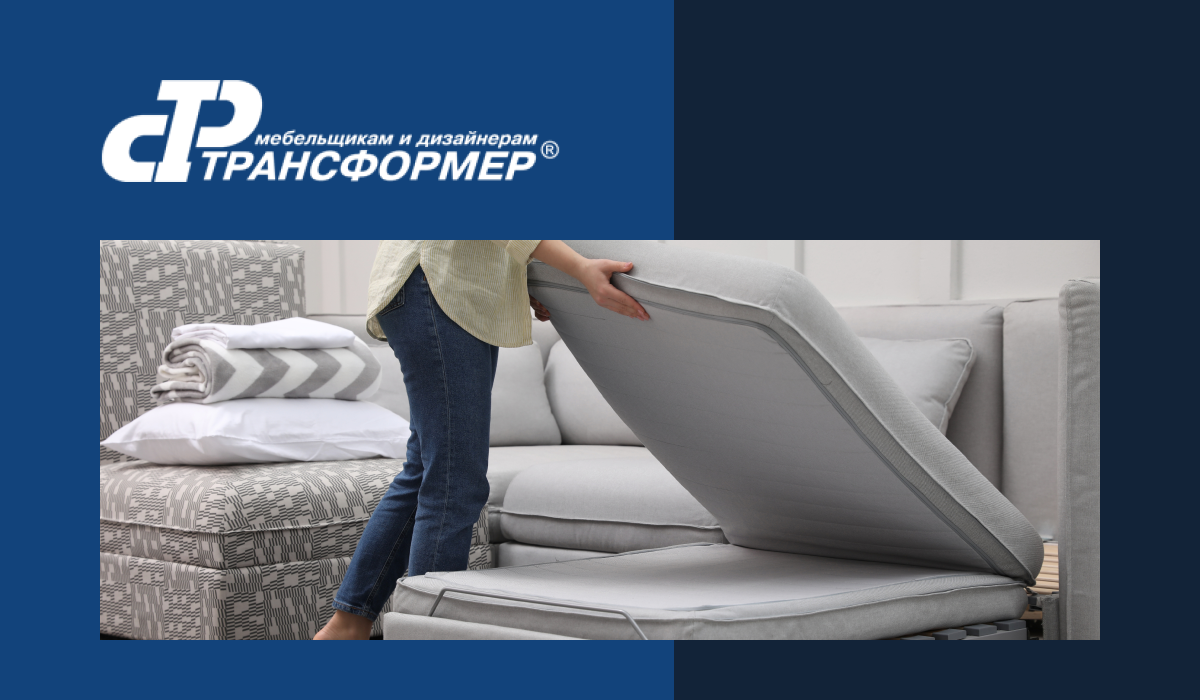 Механизмы трансформации для мебели