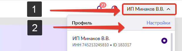 получение API-токенов
