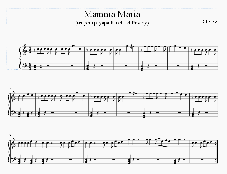Mamma Maria