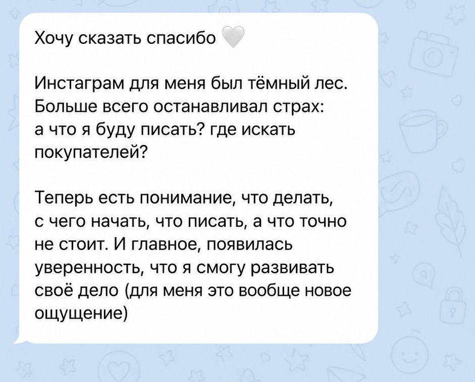 Отзыв: Юлия Субботина