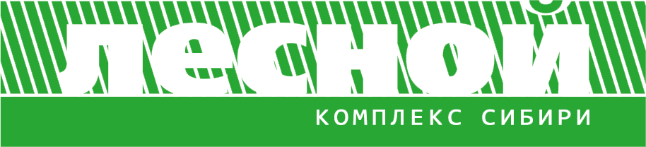 Сибирский комплекс. Журнал Лесной комплекс. Лесной комплекс лого. ЛПК Сибири. ЛПК Сибири журнал.