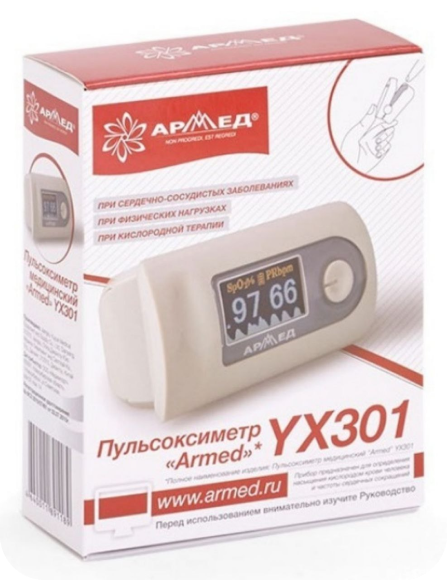 Изображение пульсоксиметра Armed YX301