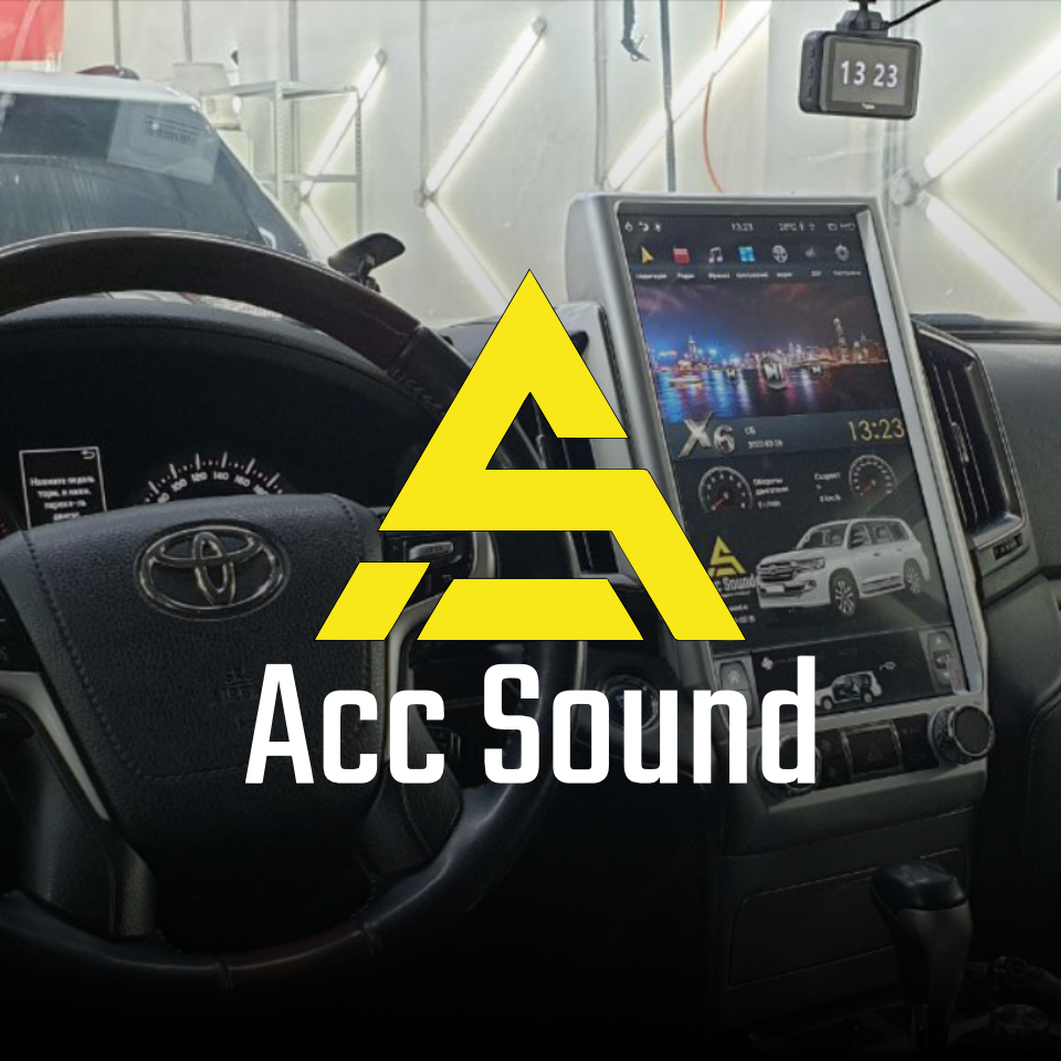 Acc Sound