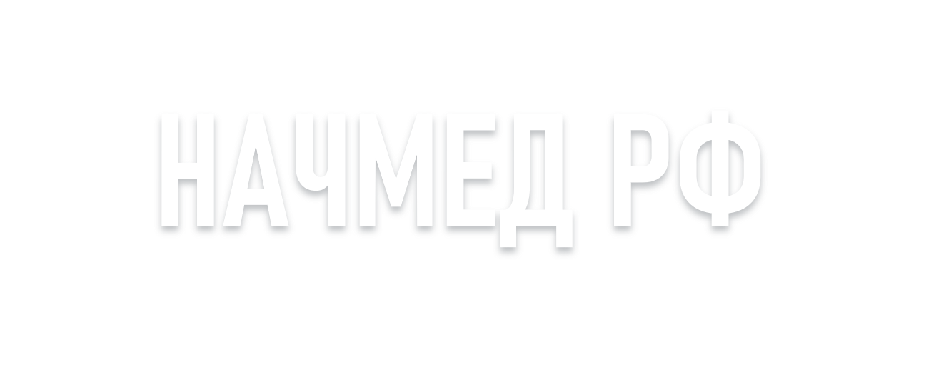  Политика конфиденциальност и и обработка персональных данных