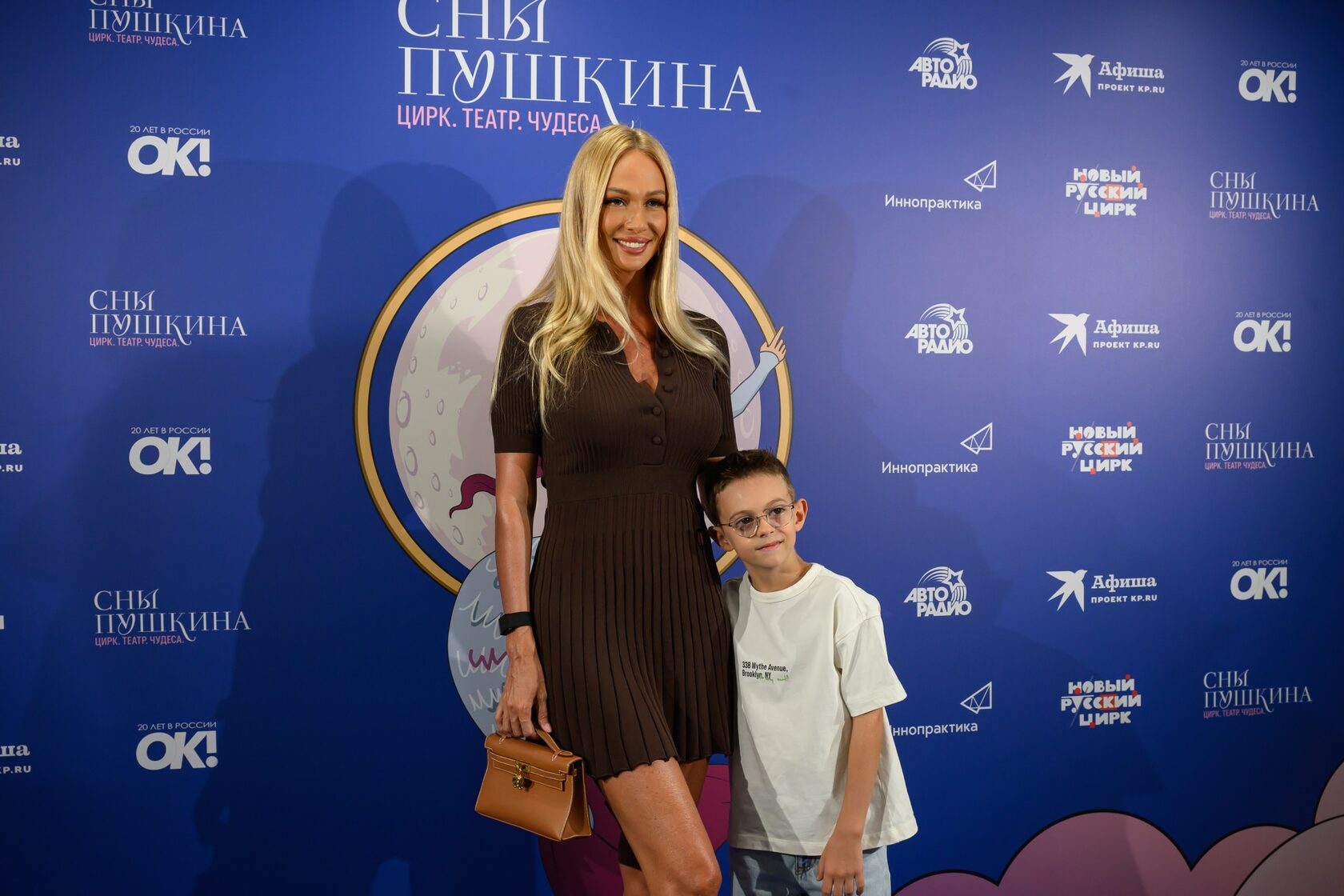 Виктория Лопырква с сыном на шоу Сны Пушкина лужники