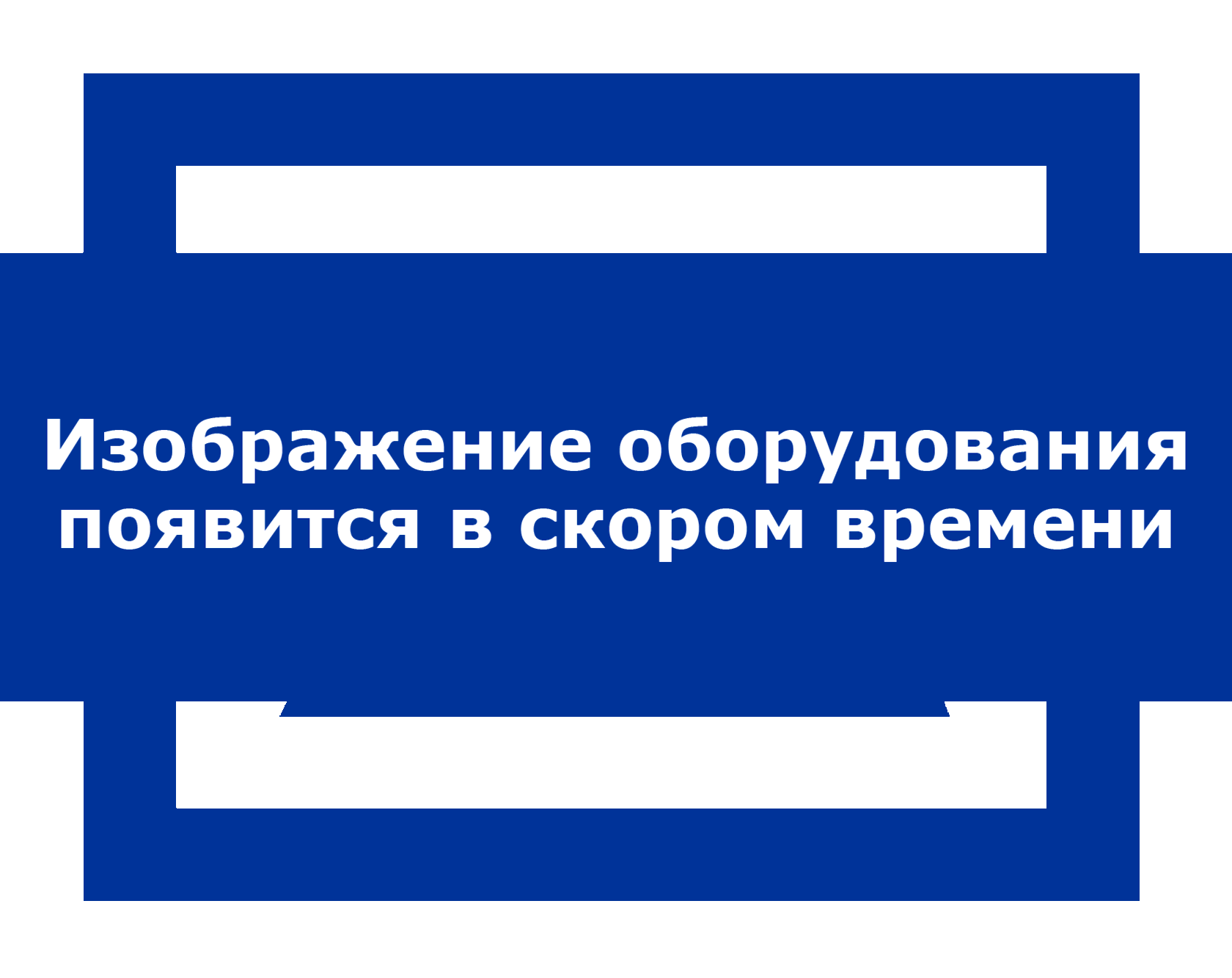 Технология горных работ (открытые горные работы) профессиональное учебное  оборудование ПКФ