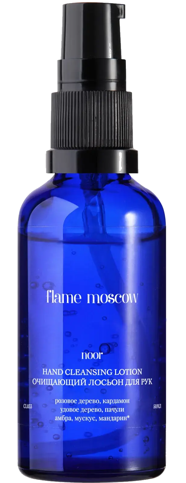 Очищающий лосьон