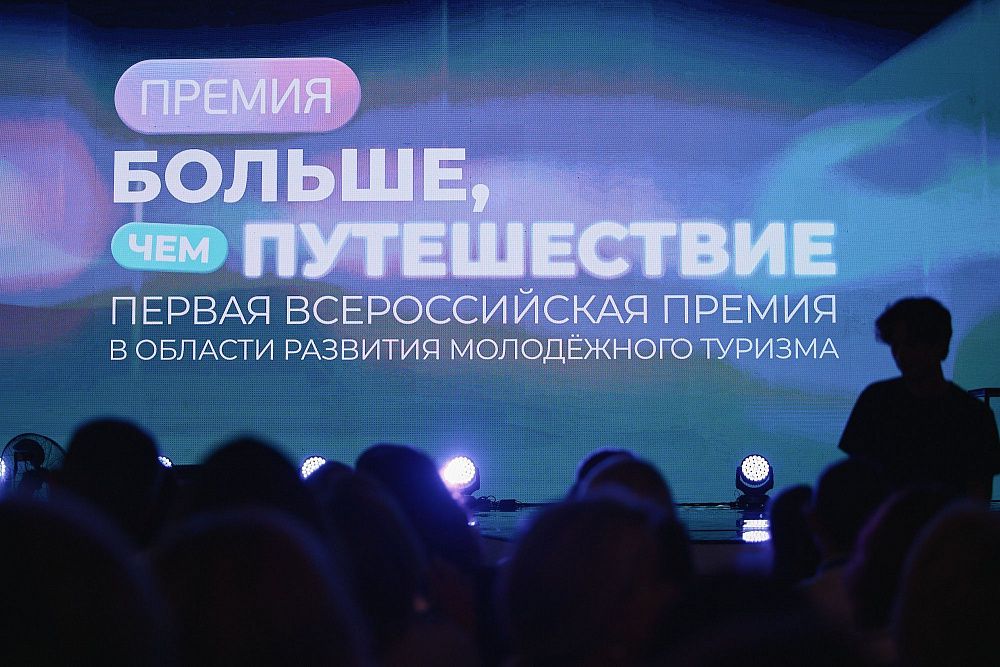 сайт большечемпремия.рф