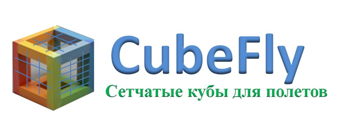 Cubefly