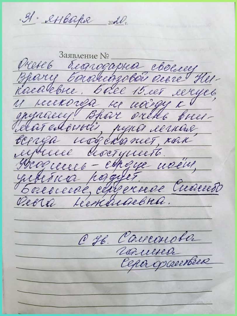 Отзыв о стоматологии «Крона Клиник» от Анны и Анастасии