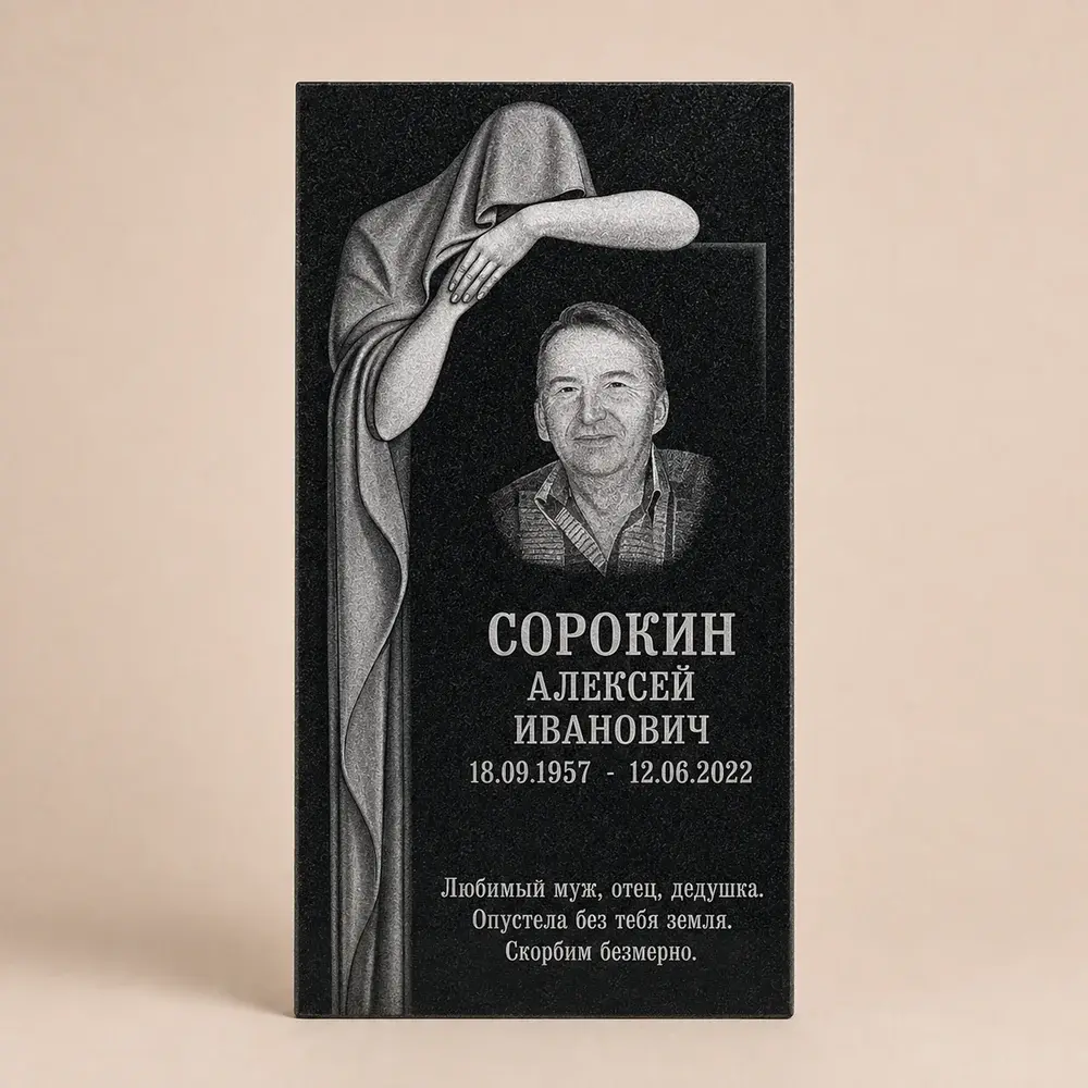 Оформление памятника 100×50 см — работа мастерской № 204