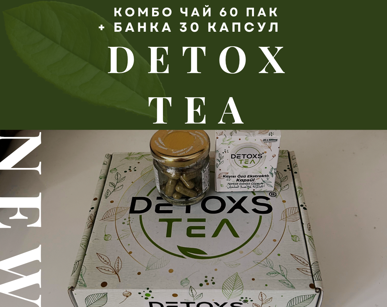 Detox Чай Для Похудения Купить Отзывы